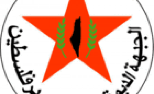 الجبهة الديمقراطية لتحرير فلسطين