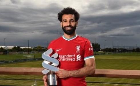 محمد صلاح