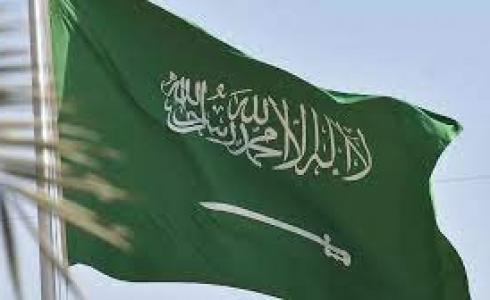 السعودية - توضيحية