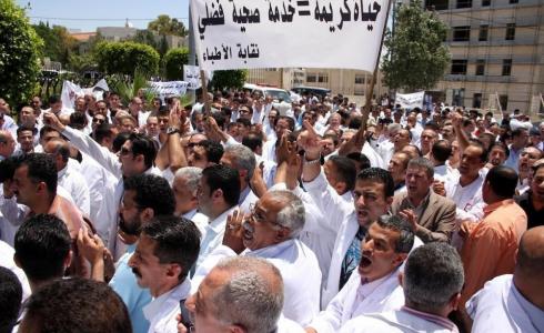 احتجاج لنقابة الأطباء