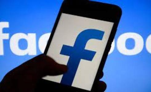 مفوض حماية البيانات الأيرلندي يقرر تغريم موقع فيسبوك 265 مليون يورو