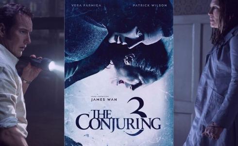 فيلم الشعوذة 3