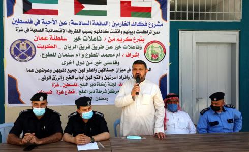 مشروع فكاك الغارمين