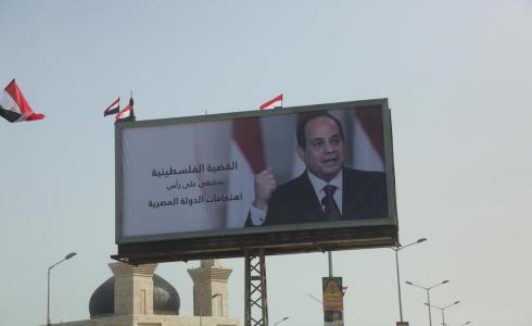 صورة للرئيس المصري عبد الفتاح السيسي في غزة