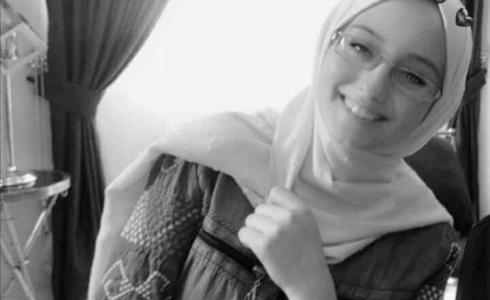 شيماء أبو العوف