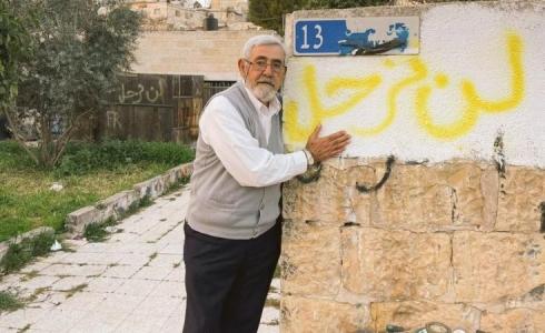 حي الشيخ جراح