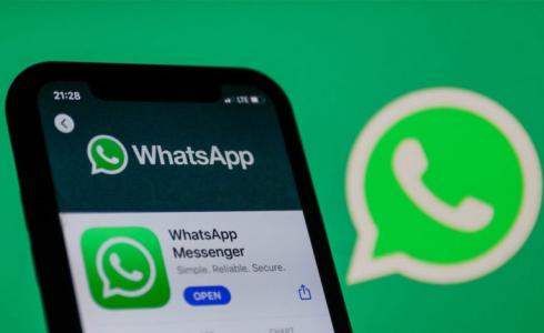 تطبيق واتساب