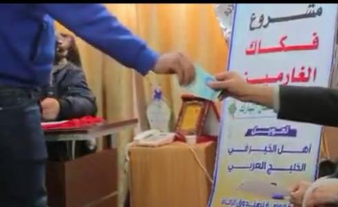 صورة تعبيرية