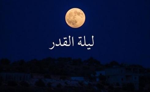 أجمل ادعية ليلة القدر 2021 مكتوبة