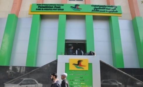 وزارة الاتصالات في غزة