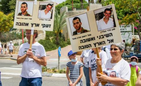 احتجاجات أمام منزل كوخافي للمطالبة بإعادة الجنود الأسري من غزة