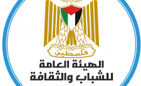 الهيئة العامة للشباب والثقافة