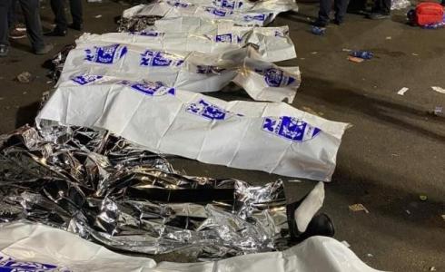 حادث الجرمق