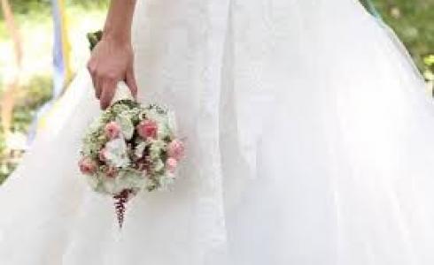 عروس- توضيحية