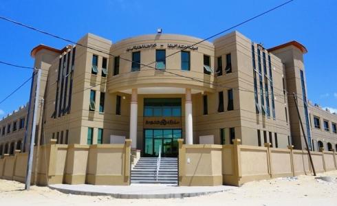 مستشفي الوفاء