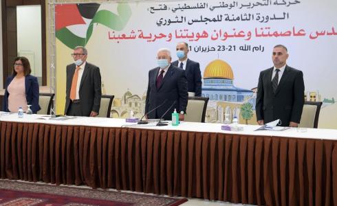 الرئيس محمود عباس، خلال ترؤسه اجتماع المجلس الثوري لحركة "فتح".