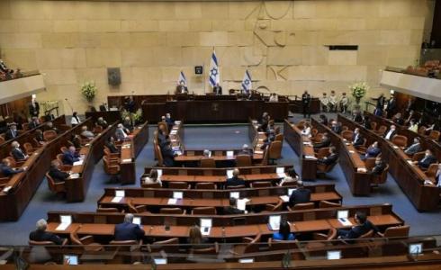 الكنيست الإسرائيلي