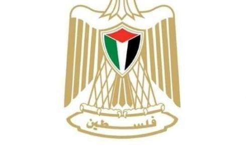 وزارة الاوقاف