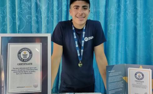 لاعب المنتخب السوري للتايكواندو سامي جمعة حسن