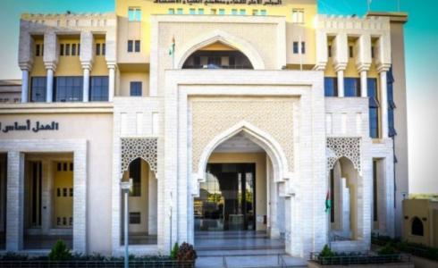 المجلس الأعلى للقضاء في غزة