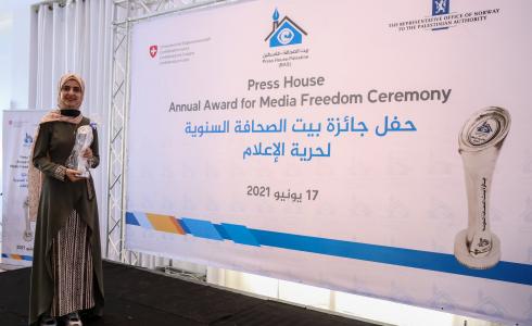 "سجى حمدان" تحصد جائزة بيت الصحافة عن فئة القصة الصحفية للعام 2021