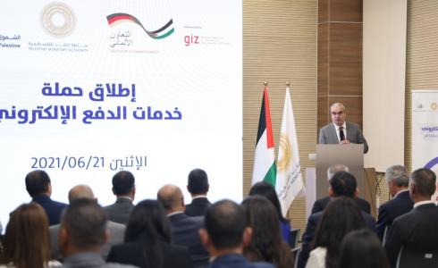 حفلٍ نظمته سلطة النقد بمشاركة المحافظ فراس ملحم