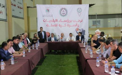 المجلس الأعلى للشباب والرياضة