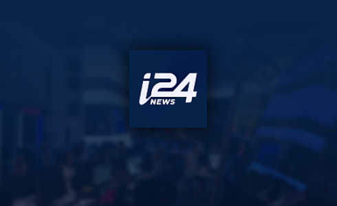 قناة "i24 news" الإسرائيلية