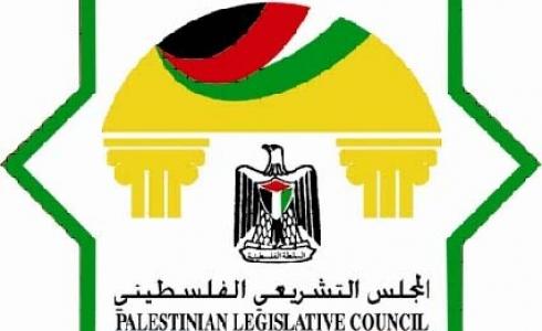 المجلس التشريعي الفلسطيني - صورة تعبيرية