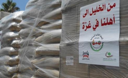 مساعدات من الخليل لقطاع غزة