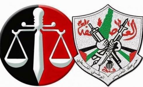 المكتب الحركي المركزي للمحامين