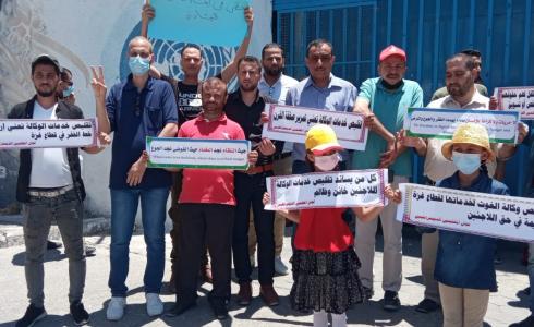 عشرات الخريجين يحتجون أمام مقر الأونروا بغزة للمطالبة بفرص عمل لهم