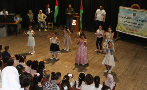 مركز هولست الثقافي يختتم مخيمه الصيفي الأول للأطفال