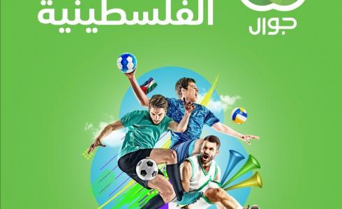 انطلاق كأس السوبر لكرة السلة للموسم 2020/2021
