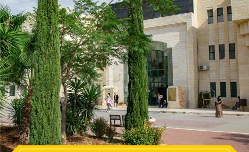 التعليم العالي يعتمد برنامج الدكتوراه في "الصحة العامة" في جامعة القدس