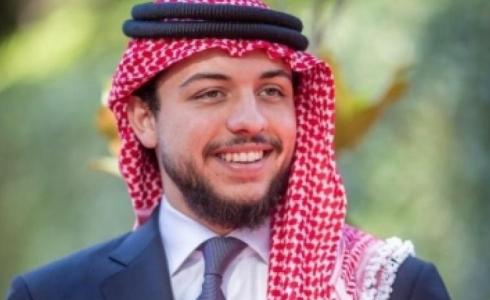 ولي العهد الأمير الحسين بن عبدالله الثاني