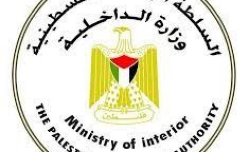 وزارة الداخلية في غزة