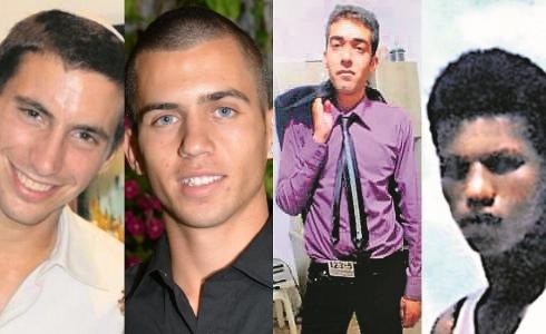 الجنود والمفقودين الاسرائيليين في غزة