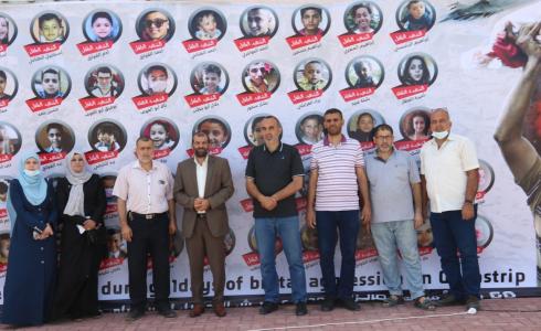 الإدارة العامة للطفولة في الهيئة العامة للشباب والثقافة