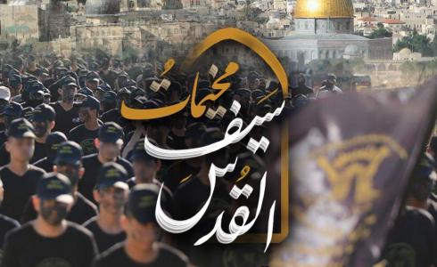 الجهاد الإسلامي تعلن عن موعد مخيماتها الصيفية