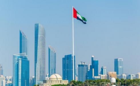 الإمارات العربية المتحدة - توضيحية
