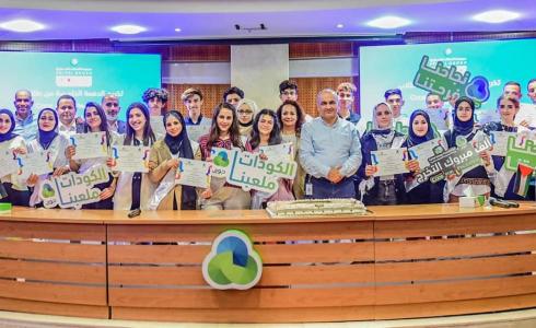 تخريج طلاب برنامج Code for Palestine