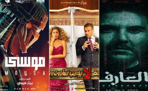 تردد قنوات الأفلام الأجنبية