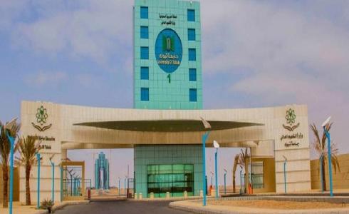 نتائج القبول الجامعي للعام 1443 في جامعة تبوك