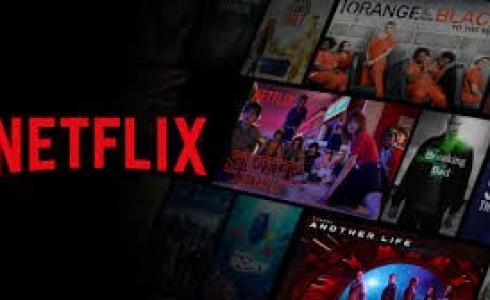 نتفليكس