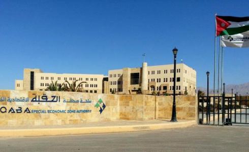 الأردن: عدم الحصول على لقاح كورونا "لا يعني عدم دخول مدينة العقبة"