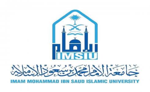 جامعة الإمام محمد بن سعود