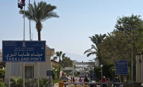 معبر طابا الحدودي