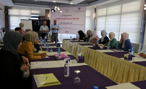 شبكة المنظمات الأهلية تفتتح ورشة العمل التدريبية الثانية حول "المشاركة السياسية وقوانين الانتخابات"