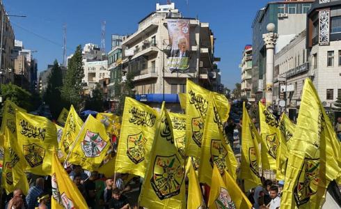 مسيرة في رام الله لدعم الشرعية ونصرة للقدس والأسرى